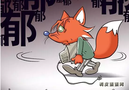 4、開始抑鬱的十種表現:抑鬱症前兆十個表現 如何抑鬱症