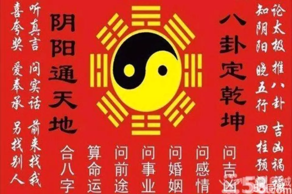 3、八字合婚:最准周易免費八字合婚什麼意思?
