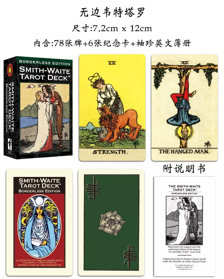 4、免費塔羅測試:塔羅牌免費測試的哪個網站有啊？