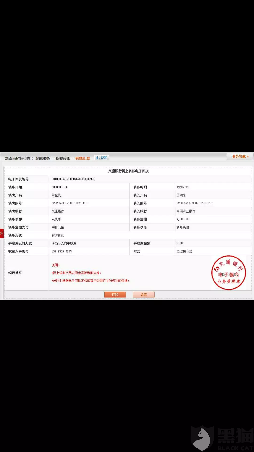 10、號碼怎麼查婚姻狀況:婚姻狀況