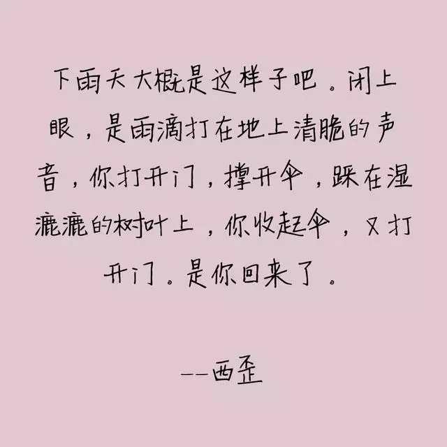1、八字看對方愛不愛你:怎樣從八字看出對方喜歡你不喜歡