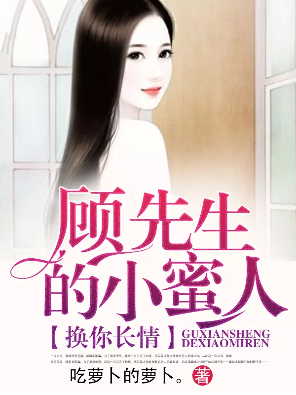 10、男子說小蜜是什麼意思:一個男子跟你說我要把你當小蜜怎樣知道他說的是不是真的，