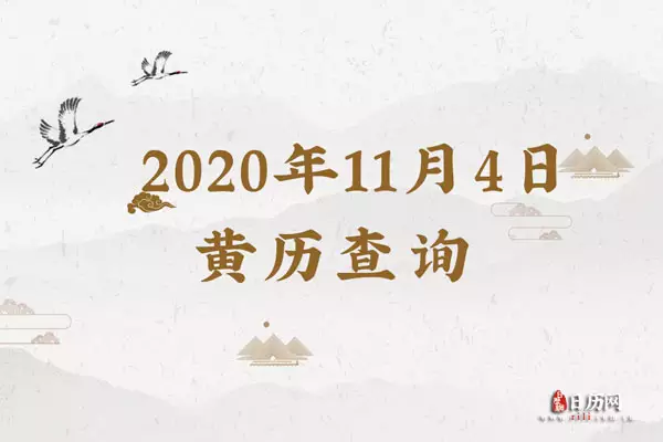 通書查十二屬相：老通書今天是屬什麼？