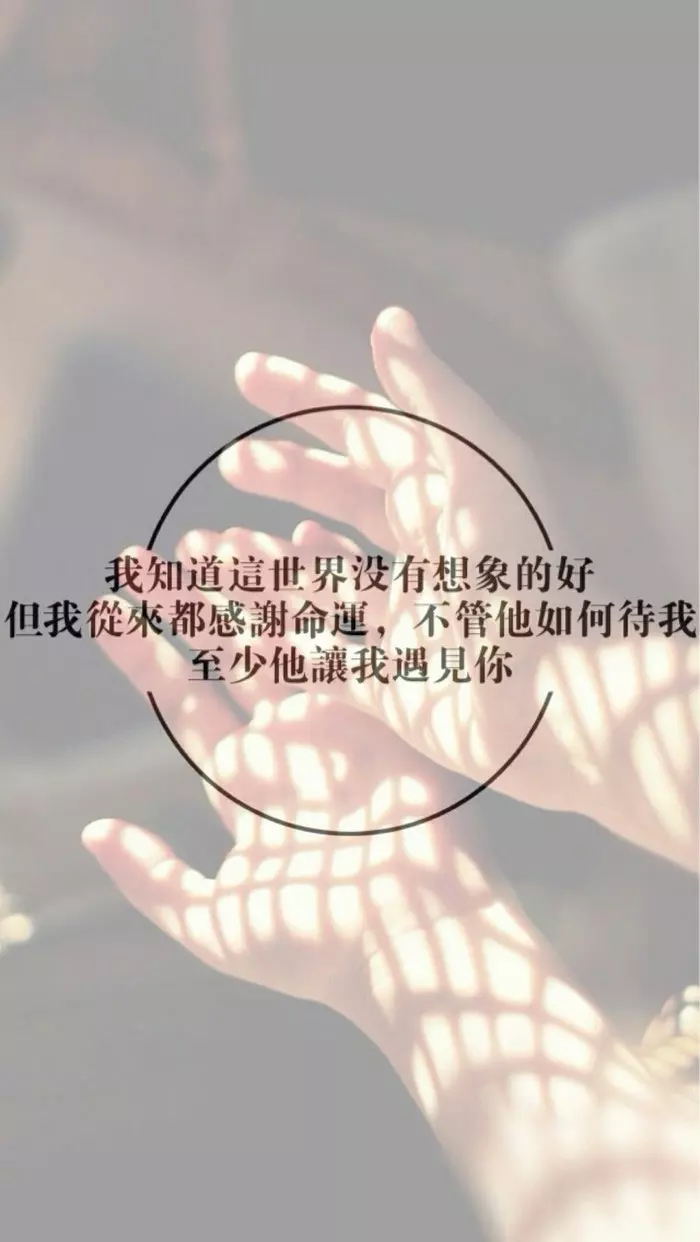 7、怎樣才能知道自己的命運如何:一個人怎樣才能知道自己的命運