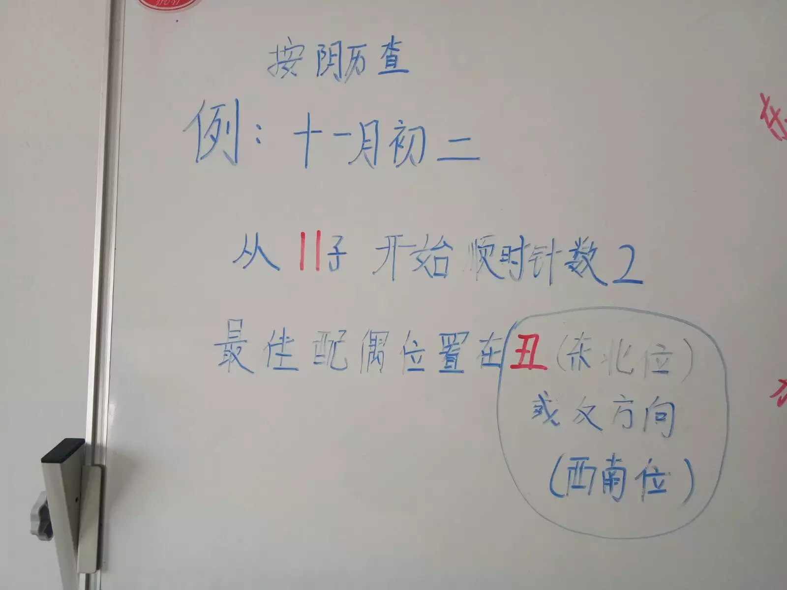 1、年1月11日出生男和年12月19日出生女合婚嗎？