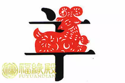 2、屬猴的屬相婚配屬羊怎麼樣:屬猴的和屬羊的婚姻怎麼樣,配嗎?