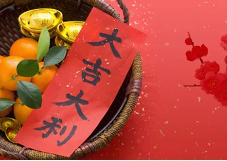 4、嫁娶選日子:年適合結婚的日子有哪些