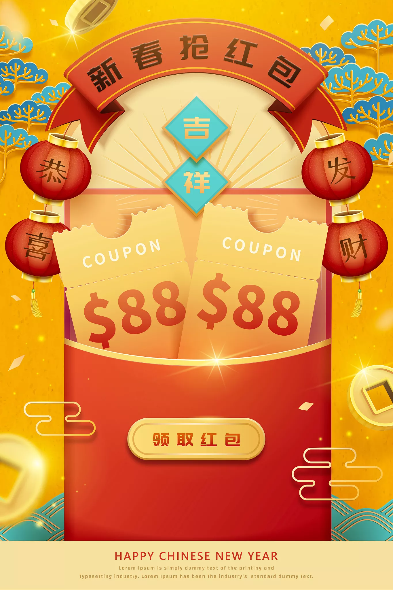 妹妹生日紅包吉利数字 祝妹妹生日紅包数字