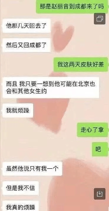 1、怎麼查女人出軌微信聊天記錄:女人聊微信容易出軌？能從哪些方面看出來。