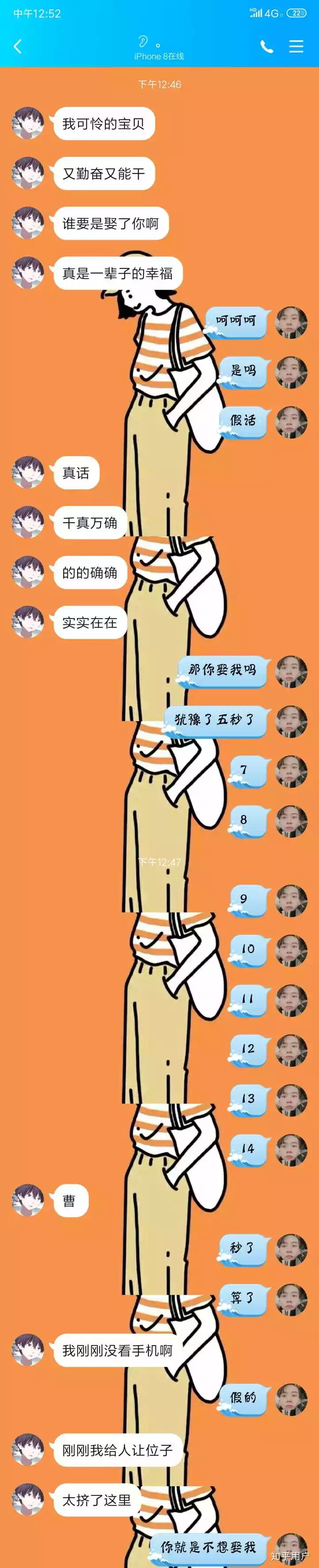 1、測試我適合跟他結婚嗎:心理測試適合結婚嗎