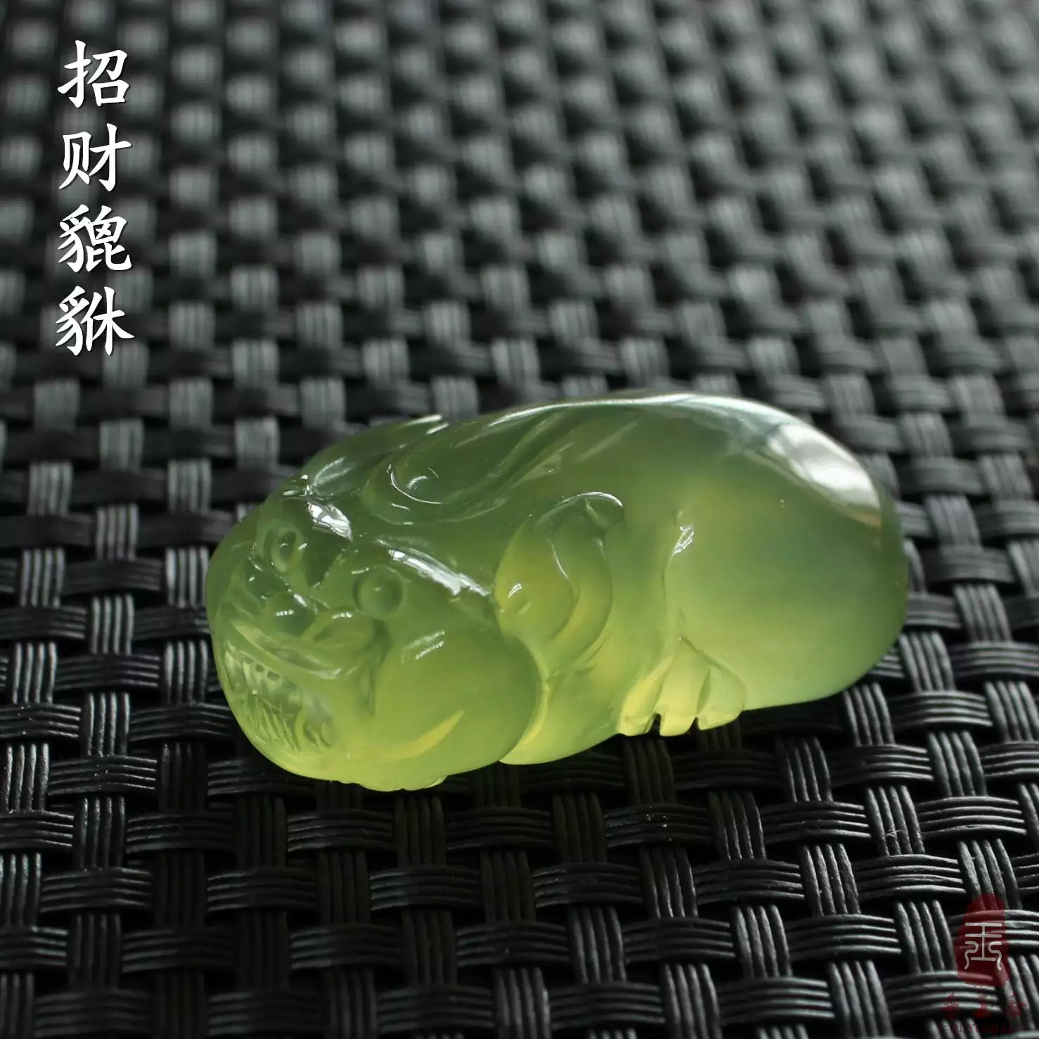 個招財好名字女：我想改一個吉祥招財的名字，誰可以幫我呢？