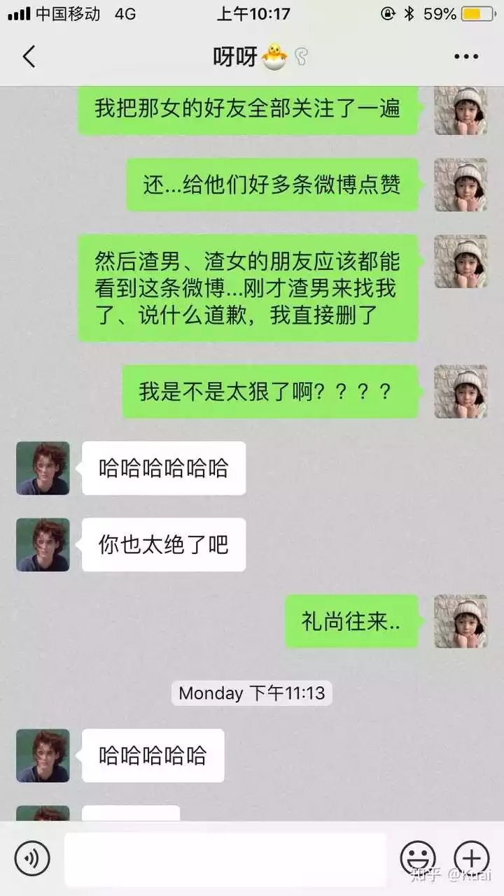 1、男人有了小三就不碰老婆的說說:小三的心情說說