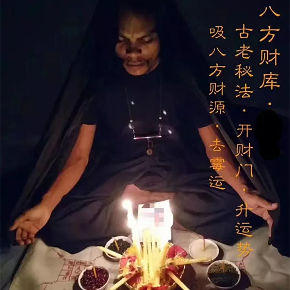 3、有的人會吸走你的運氣:感覺運氣被別人吸走了