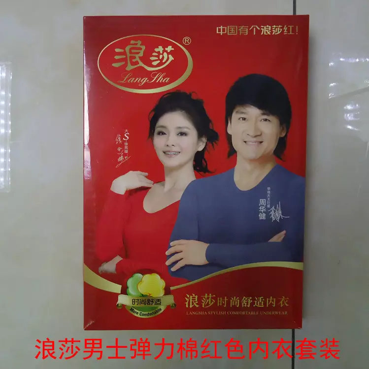 77年男和79年女結婚好不好：77年男和79年女結婚配嗎