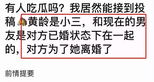 3、什麼程度才算當了小三:小三的定義?什麼情況下才是小三?
