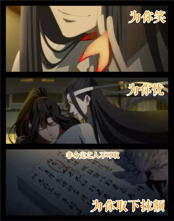 求一部名，男主有家族的遺傳詛，要找到命中註定的那個人才行，女主很平凡，男主的堂兄也喜歡女主