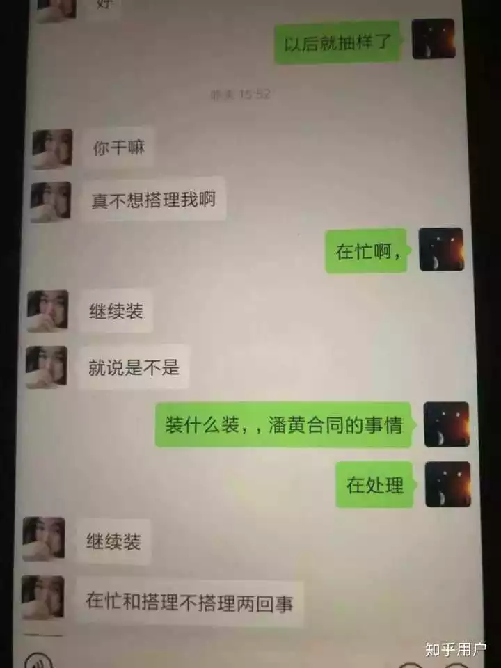 6、我老公出軌兩年多了可是我一直不知道去年的臘月以前存在手機里還是發到了他的？
