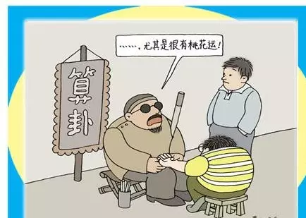 1、算命的為什麼就是準的呢，可不可以有科學來證明出來，真的有的說法？