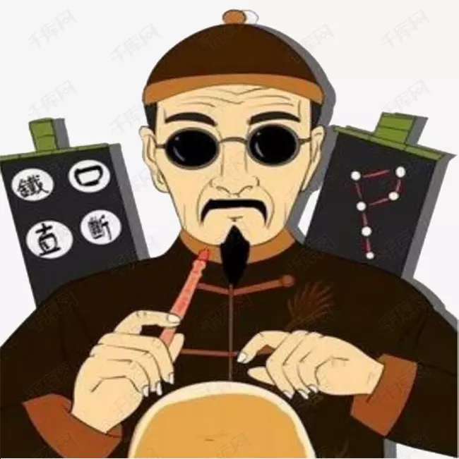 8、在線免費算卦:求一個算命在線算命最準的網站