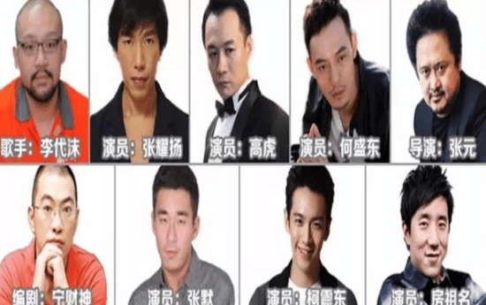 1、中國被禁藝人名單全部:你知道有哪些被的女藝人？