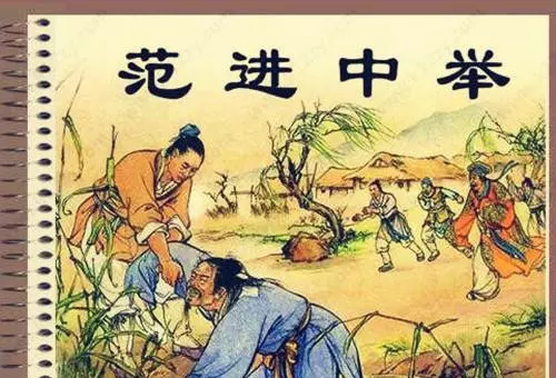 有個瘋子三十歲?十二生肖里指的是什麼生肖?或者是指某個生肖的某個號碼?