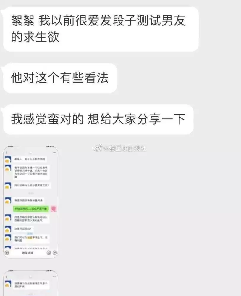 7、免費測試兩人配不配:名字配對測試兩人姻緣免費？