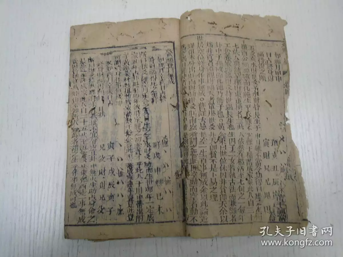 2、命裡子嗣測試:預測：你今生命裡帶有幾個子嗣，是男是女