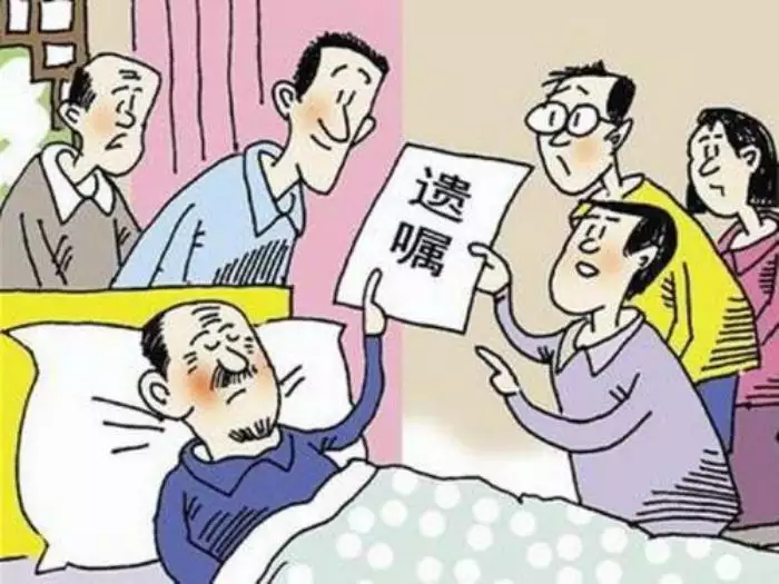 5、再婚配偶意外殞命賠償:再婚的女方意外殞命賠償的錢應該怎麼分配