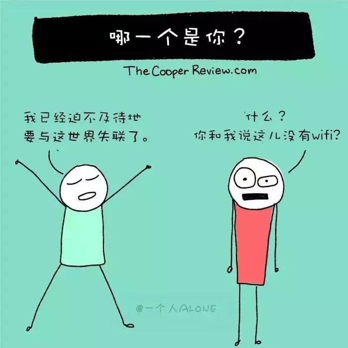 1、好命扛不住三回算:有時候總感覺命運對自己很不公，為什麼要我承擔這麼多，我真的扛不住