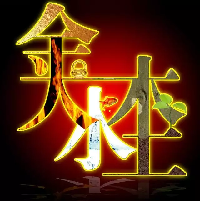8、海中金與大林木能婚配嗎:我是海中金命 我 女同夥是大林木命 我們和嗎？ 能娶親嗎？