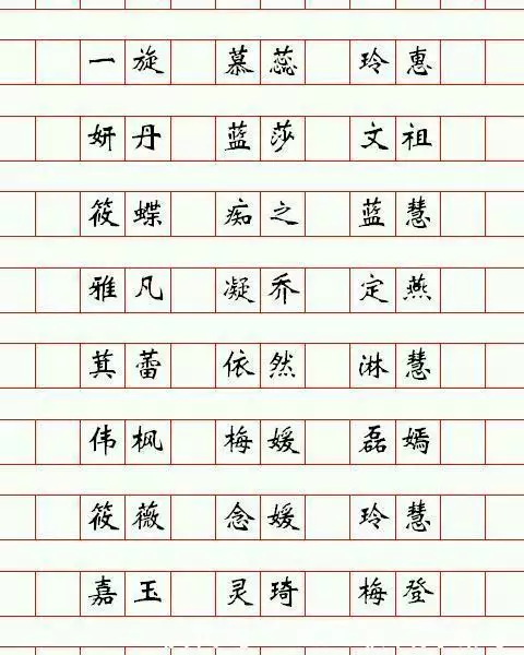 高貴好聽有氣質的網名四個字：四個字的網名優雅好聽
