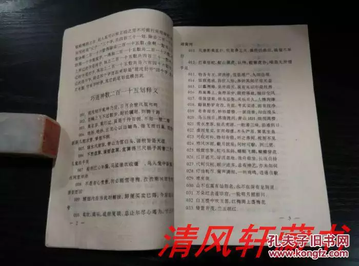 帶有興旺吉利的字店名：公司起名的常用吉祥字有哪些？