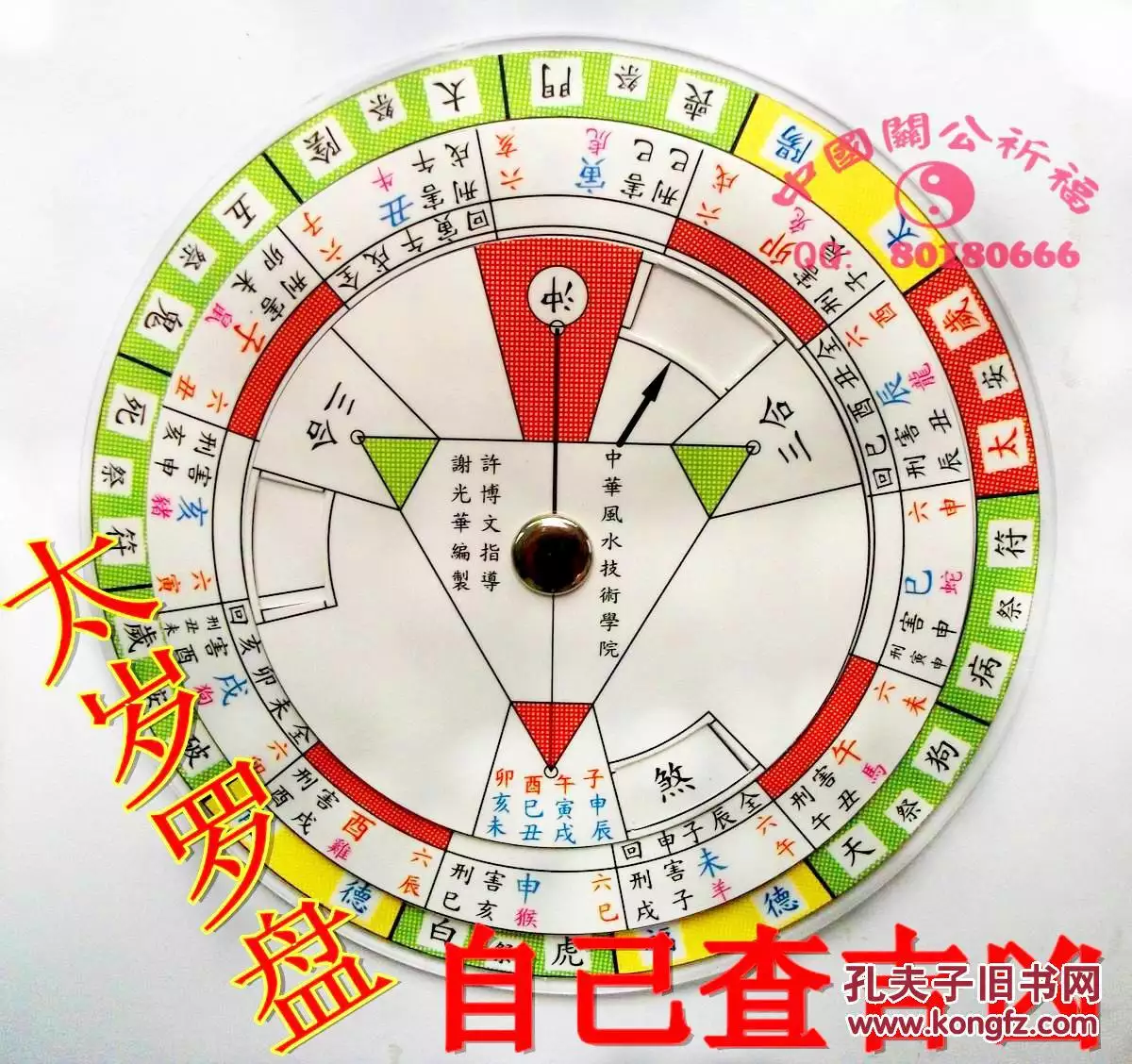 下葬屬相相衝的日子怎麼避諱：葬禮屬相相衝怎麼