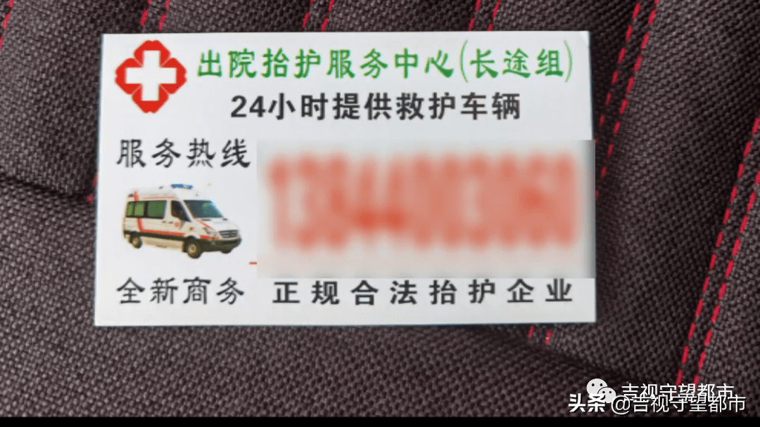 3、什麼病人禁止轉運:(醫學課件)重症患者的轉運