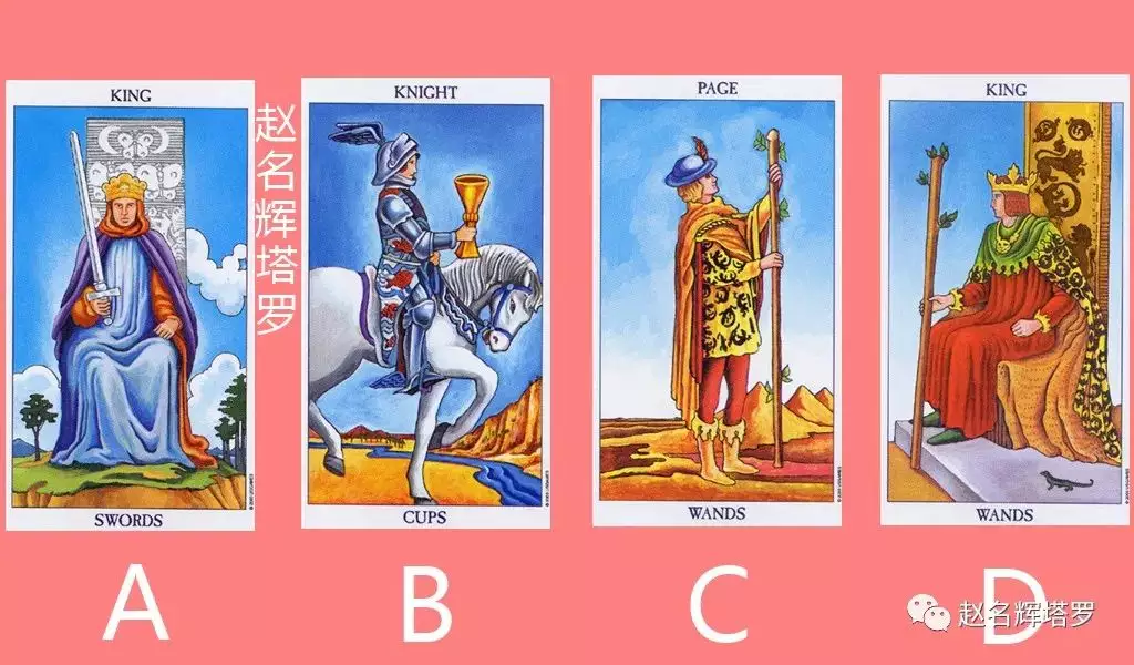 6、塔羅測未來另一半什麼時候出現:如何用愛情塔羅牌占卜另一半何時來