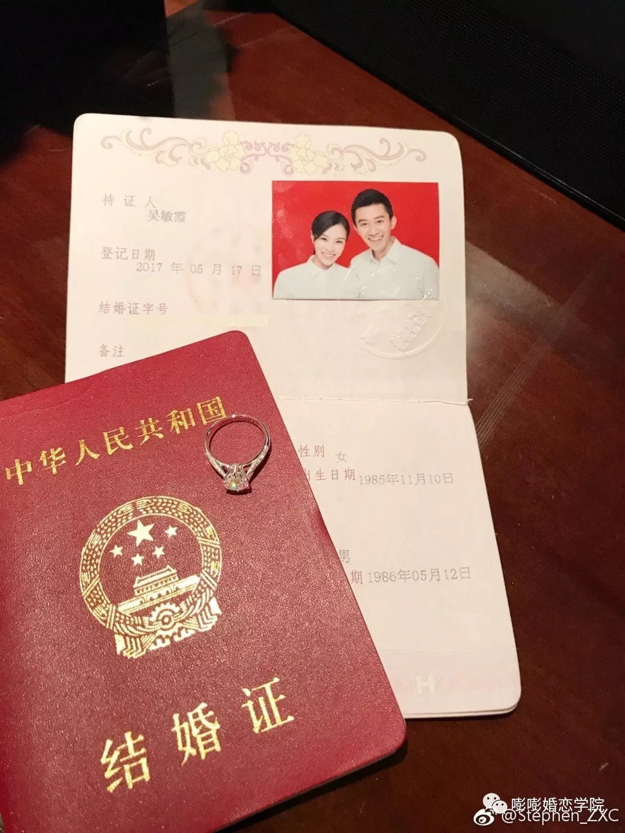 4、85年婚姻今年有問題:85年跟哪一年婚姻最配