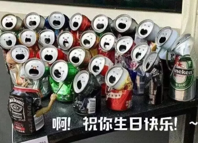 祝別人生日快樂的句子搞笑：祝男性朋友生日快樂的句子搞笑