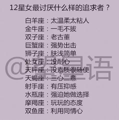 2、金牛男與天秤女婚配指數:金牛座(男)和天秤座(女)配嗎?