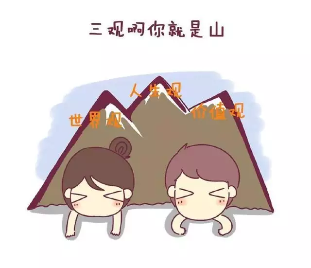 性格不合屬相合能娶親嗎：屬相不合可以娶親嗎