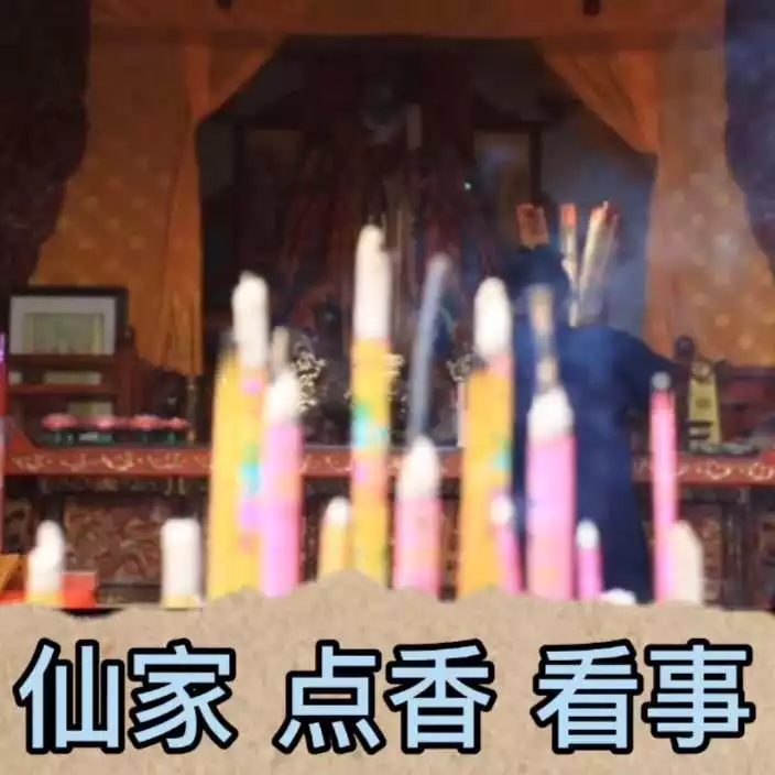 6、免費算命姻緣搖一卦:生辰八字免費合婚-算命婚姻-在線八字配對-算卦指迷算命婚姻占卜