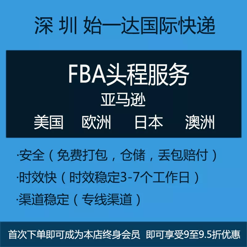 4、英國到中國快遞費大約多少:英國郵寄手機至中國，快遞費用需要多少？