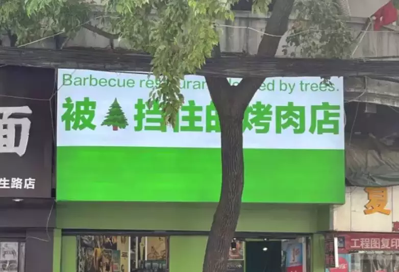 3、招財的美髮店店名大全:好聽的美髮店名字