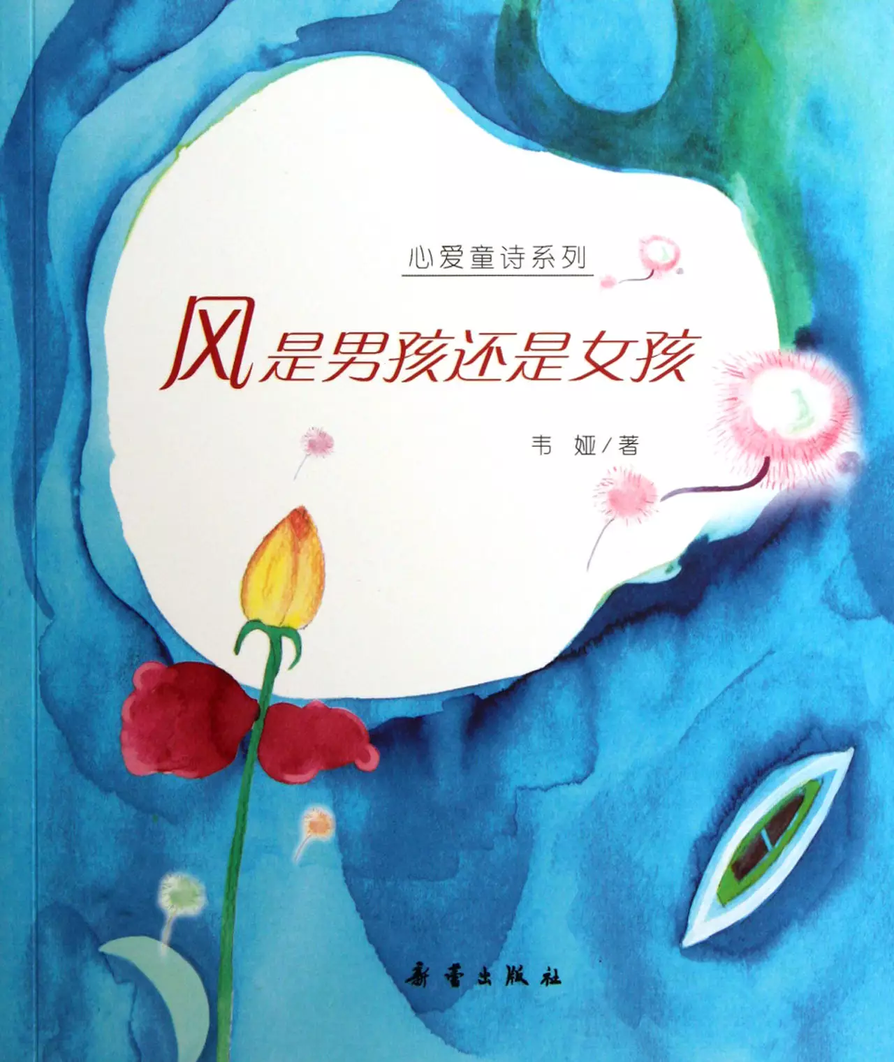 小竅門測男孩還是女孩土方法：什麼土方法測男女準確