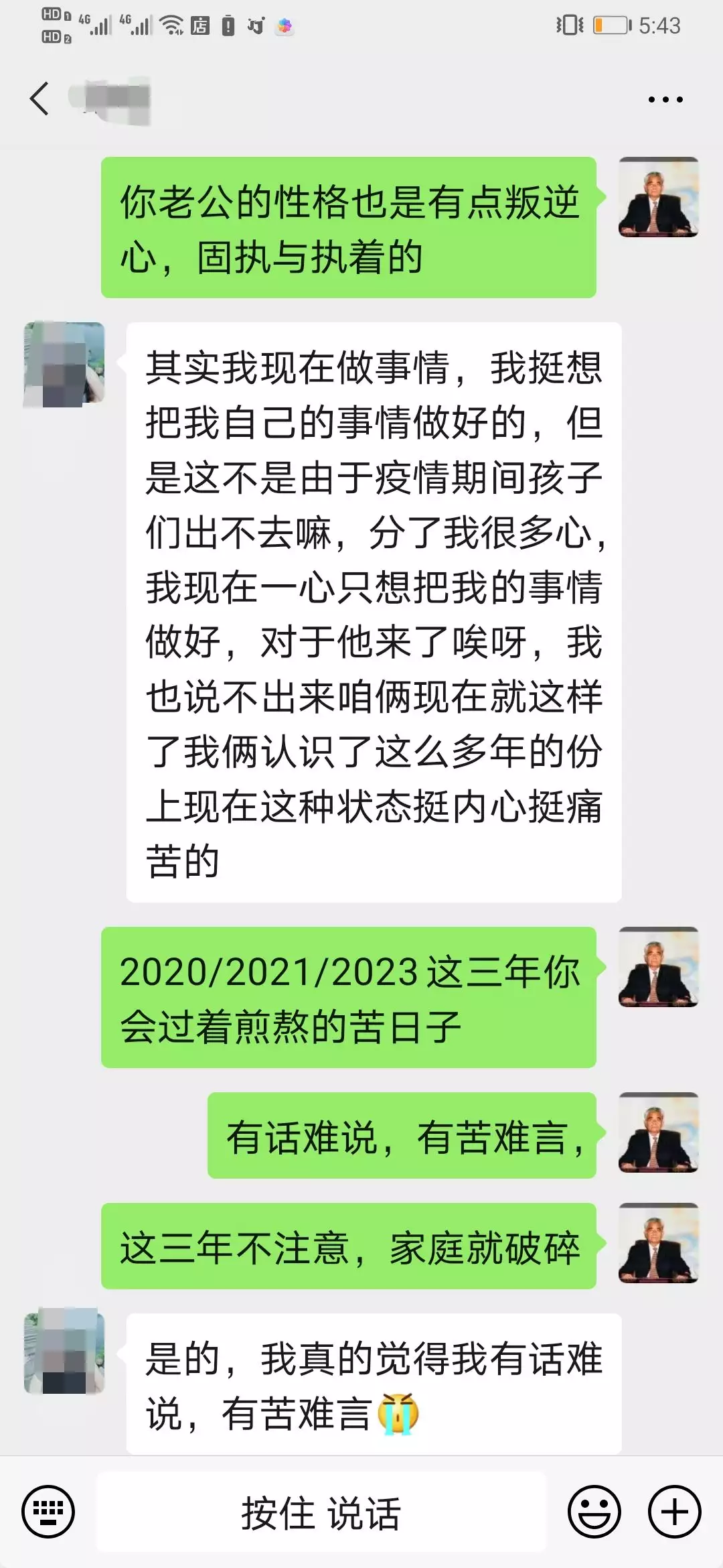 7、算命可以算出來對方會不會出軌嗎:算命先生能不能算出來出軌