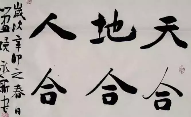 2、年和年能婚配嗎:屬虎女年和屬虎男年相配嗎