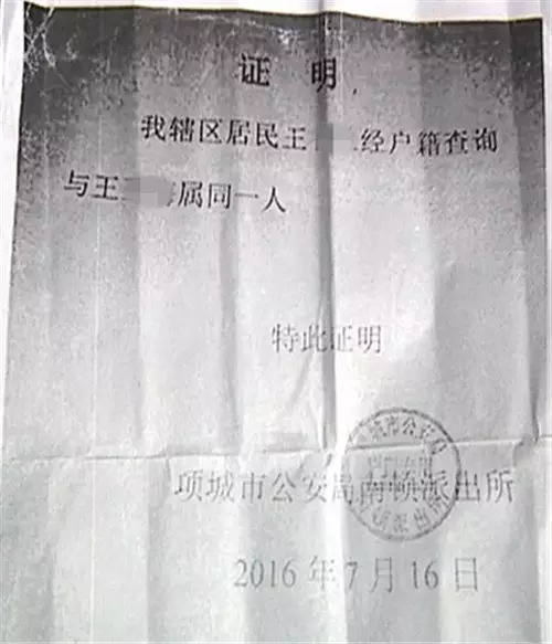 4、知道號怎麼查婚姻狀況:如何用號查詢婚姻狀況和家庭成員