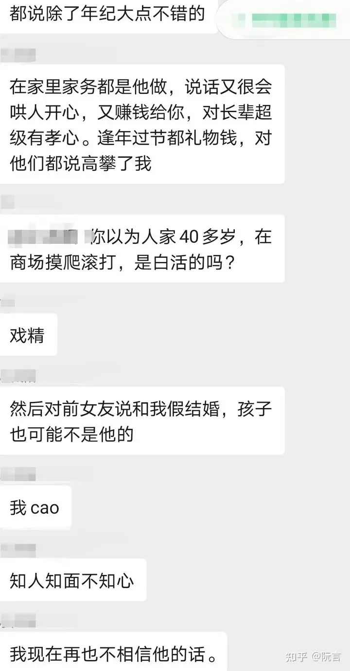 1、怎麼套路小三有沒有和老公聯繫:有哪些狠招讓老公主動放棄和小三糾纏