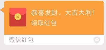 老公生日老婆發多少紅包合適：老公生日微信發多少紅包合適