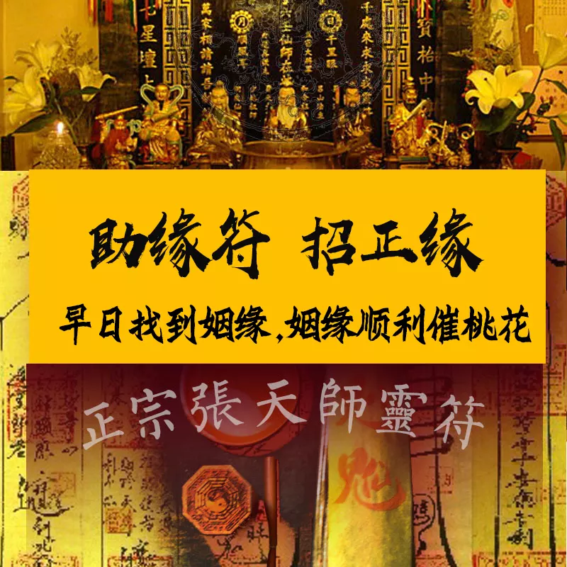6、婚緣是什麼意思:婚緣是什麼意思？
