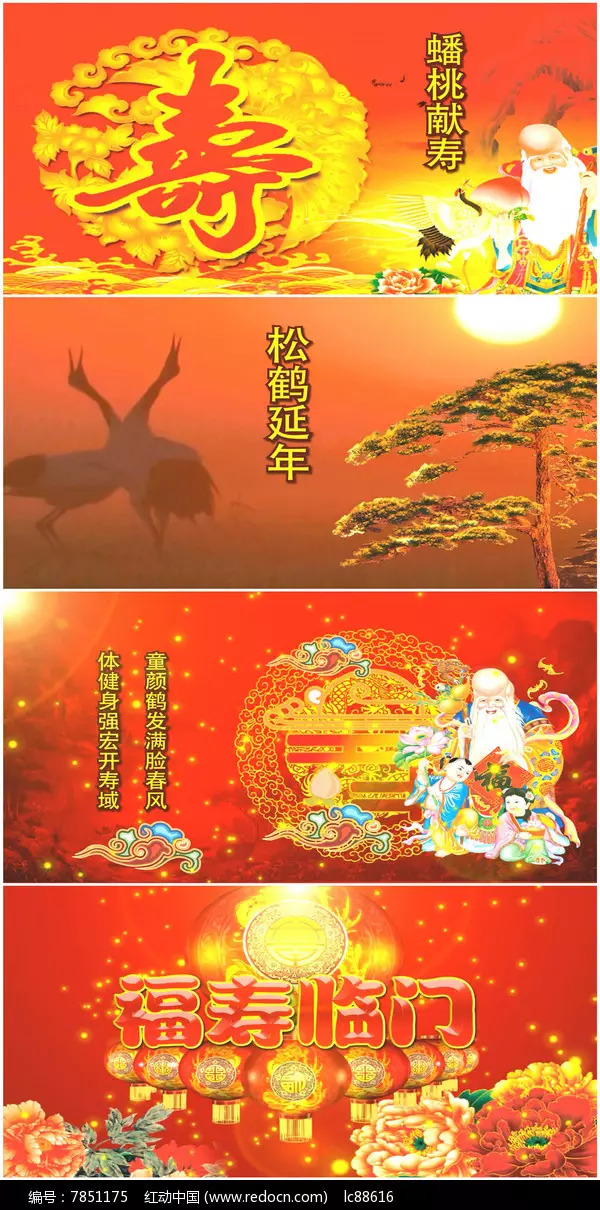 給朋友的生日祝福怎麼說：生日發朋友圈怎樣寫好祝朋友